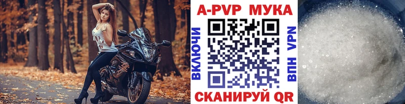 APVP кристаллы  Купить  Нижние Серги 