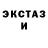 Ecstasy XTC Begench Nurgeldiyev