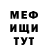 Метадон мёд kamil Sado