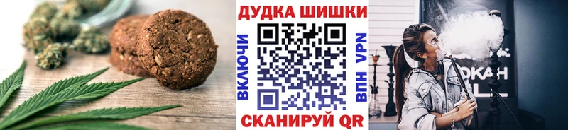 Cannafood конопля  Купить  Нижние Серги 