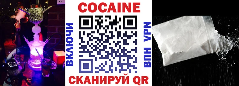 Cocaine 98%  Купить  Нижние Серги 