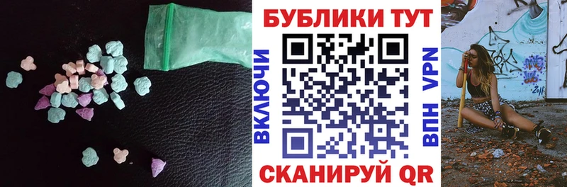 Ecstasy XTC Купить Нижние Серги