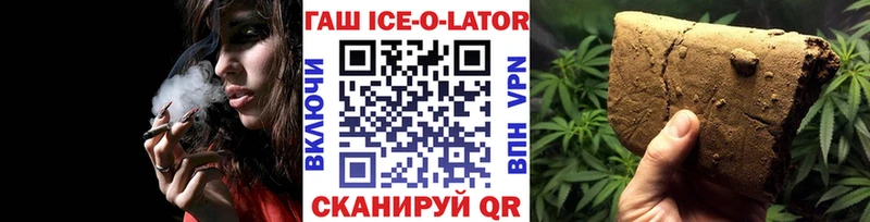ГАШ AMNESIA HAZE  Купить закладки  Нижние Серги 