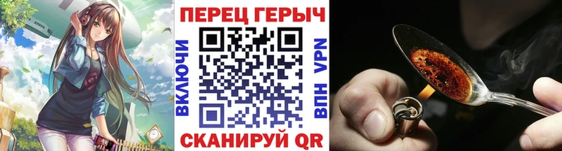 Купить закладки  Нижние Серги  Героин гречка 