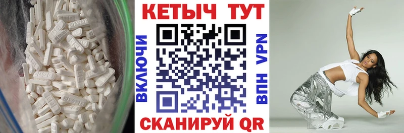 КЕТАМИН VHQ Нижние Серги