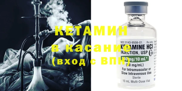 стафф Верхний Тагил