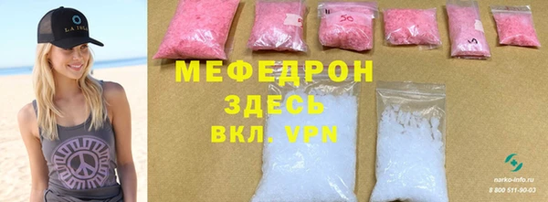 соль курить ск Волосово