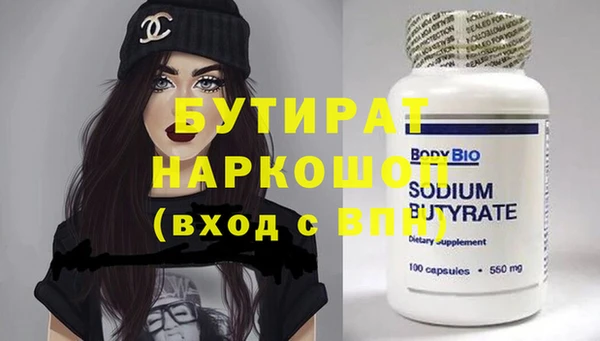 бутик Верея
