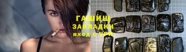 бутик Верея