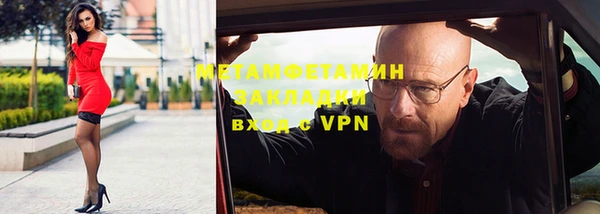 бутик Верея