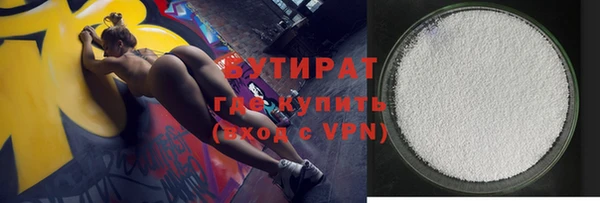 марки lsd Волоколамск