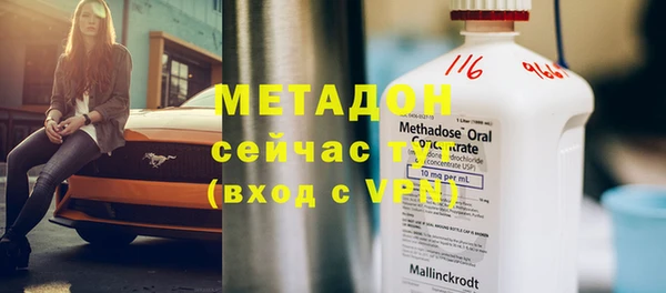 стафф Верхний Тагил