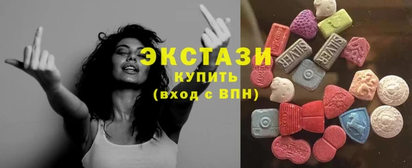 марки lsd Волоколамск