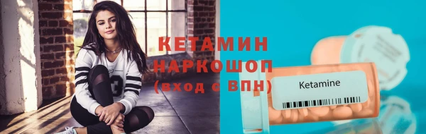 бутик Верея