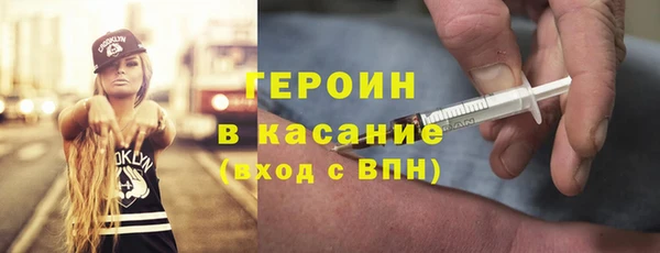 марки lsd Волоколамск
