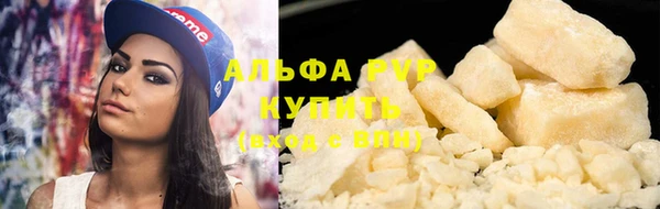 стафф Верхний Тагил