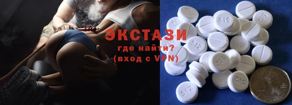 стафф Верхний Тагил