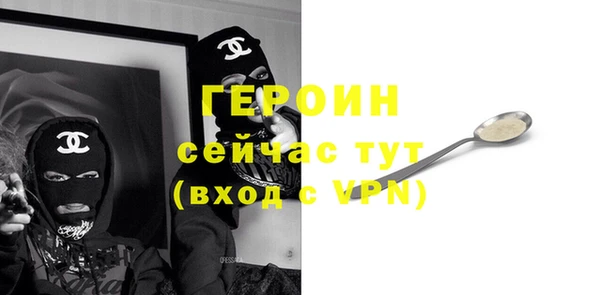 бутик Верея