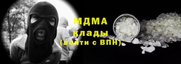 стафф Верхний Тагил