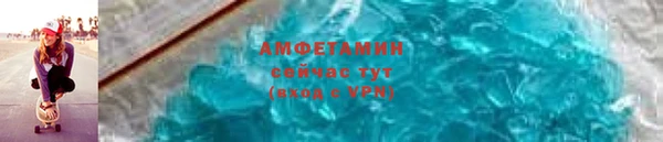амф Верхнеуральск