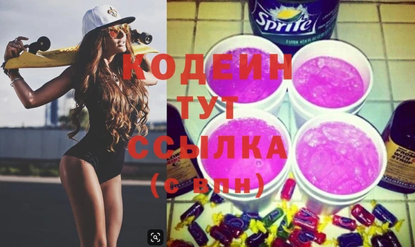 амф Верхнеуральск