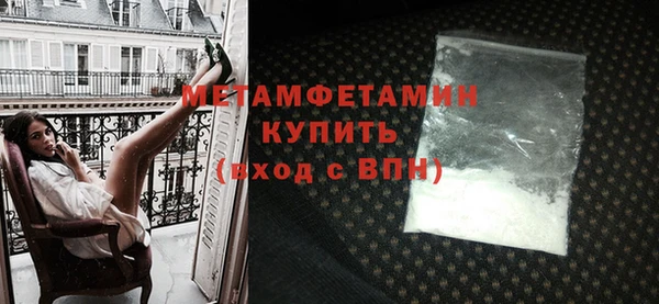 стафф Верхний Тагил