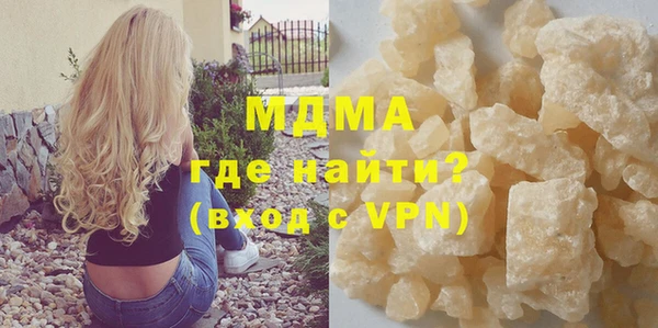 бутик Верея