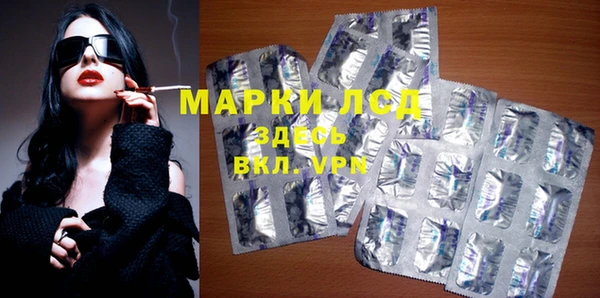 марки lsd Волоколамск