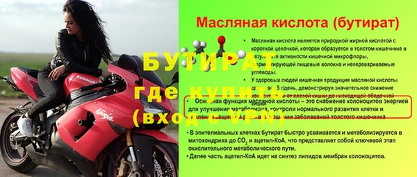 амф Верхнеуральск