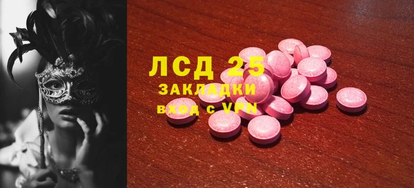 амф Верхнеуральск