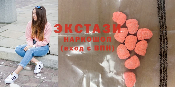 амф Верхнеуральск