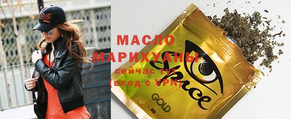 соль курить ск Волосово