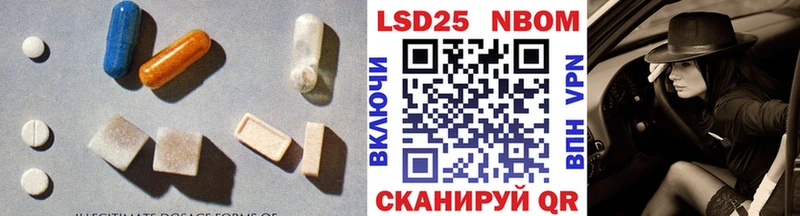 Купить закладки  Нижние Серги  LSD-25 экстази ecstasy 
