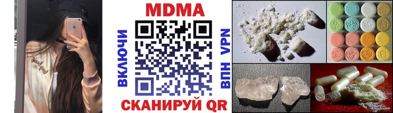 Купить Нижние Серги MDMA crystal