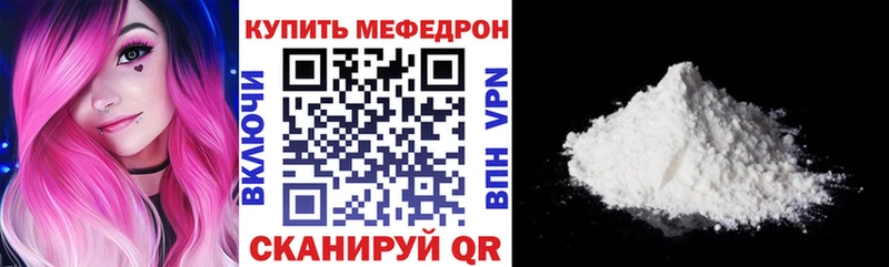 Мефедрон 4 MMC  Купить где  Нижние Серги 