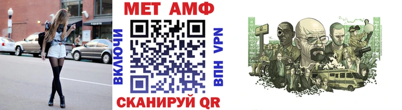 МЕТАМФЕТАМИН Декстрометамфетамин 99.9%  Купить  Нижние Серги 