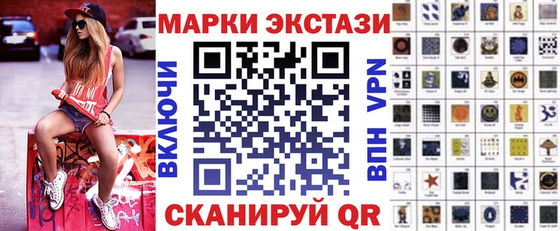 Купить закладки  Нижние Серги  Марки N-bome 1,5мг 