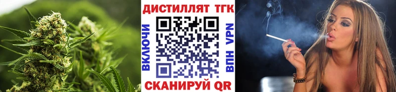 Купить где  Нижние Серги  Дистиллят ТГК гашишное масло 
